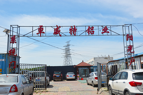 廠房設(shè)備